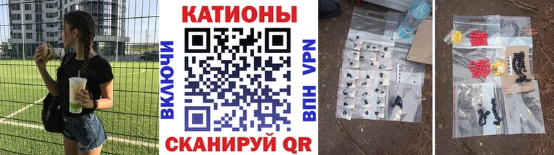 Купить Кокаин  Мефедрон  APVP  Конопля  Гашиш  Козловка