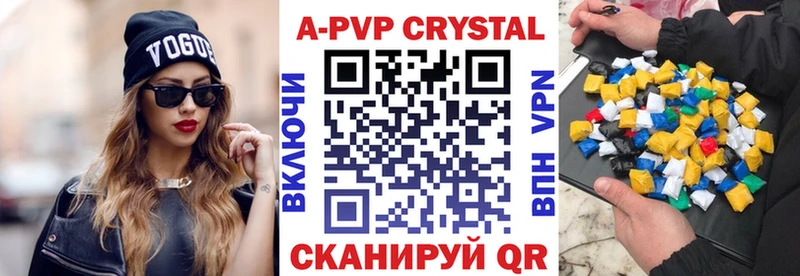 Купить  Козловка  A PVP мука 