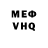 КЕТАМИН VHQ Saya Mustafa