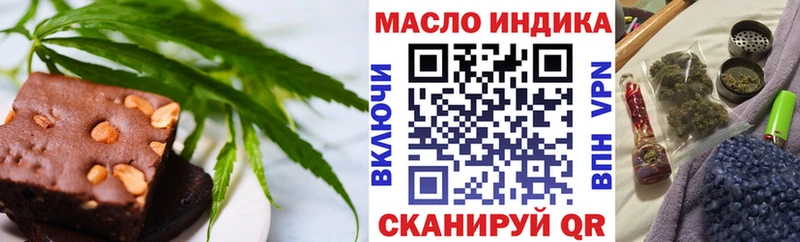 Купить  Козловка  Еда ТГК марихуана 