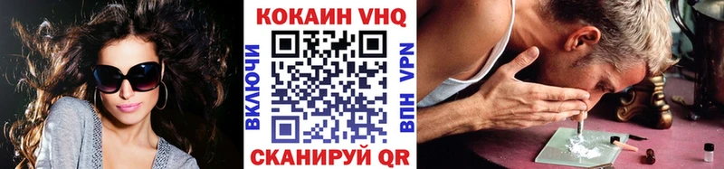 Купить  Козловка  Cocaine 99% 