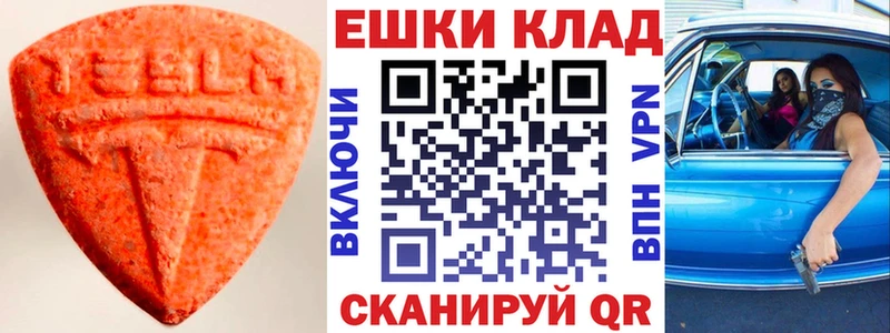 Купить где  Козловка  Экстази диски 