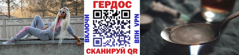 Купить закладки  Козловка  Героин афганец 