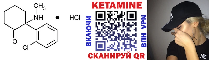 Кетамин ketamine  Купить где  Козловка 
