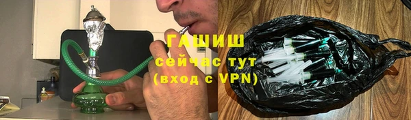 синтетический гашиш Новосибирск