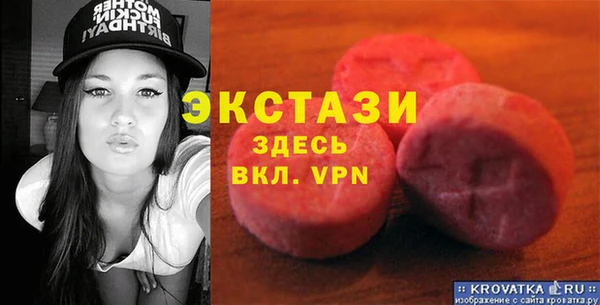 эйфоретик Вяземский