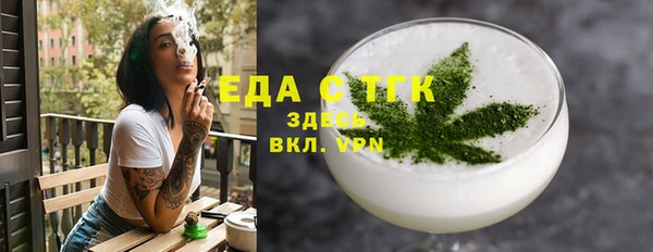синтетический гашиш Новосибирск