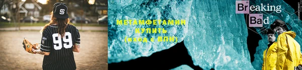 эйфоретик Вяземский