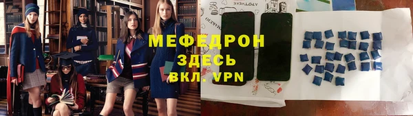 мдма Вязьма