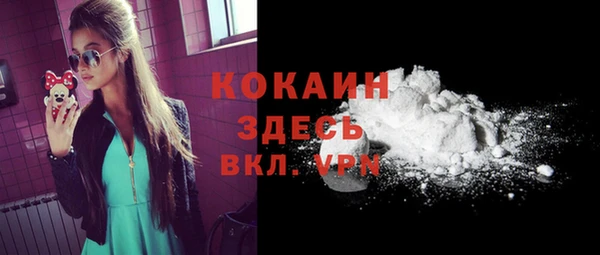 синтетический гашиш Новосибирск