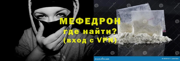 бутират Верхнеуральск