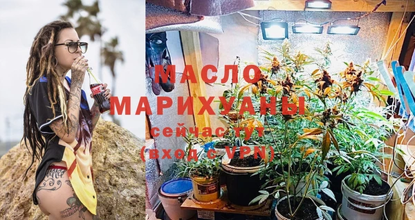 мефедрон VHQ Верея