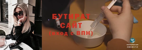 эйфоретик Вяземский