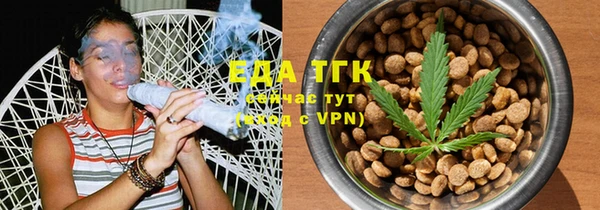 синтетический гашиш Новосибирск