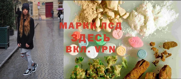 марки lsd Верхний Тагил
