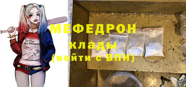 мдма Вязьма