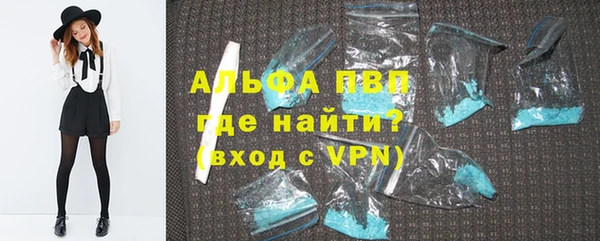мдма Вязьма