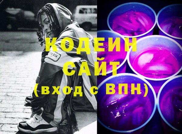 бутират Верхнеуральск