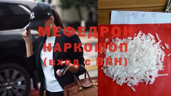 прущий лед Вязники