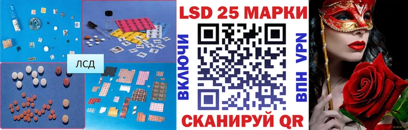Купить  Козловка  Лсд 25 экстази ecstasy 