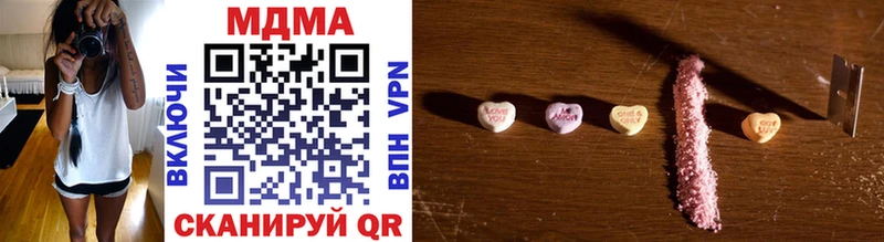 MDMA Molly  Купить где  Козловка 