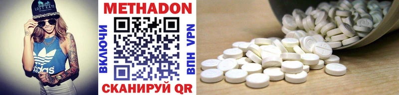 МЕТАДОН мёд  Купить  Козловка 