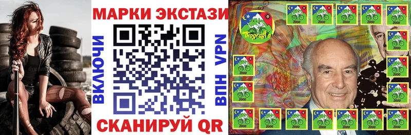 Наркотические марки 1,5мг  Купить  Козловка 