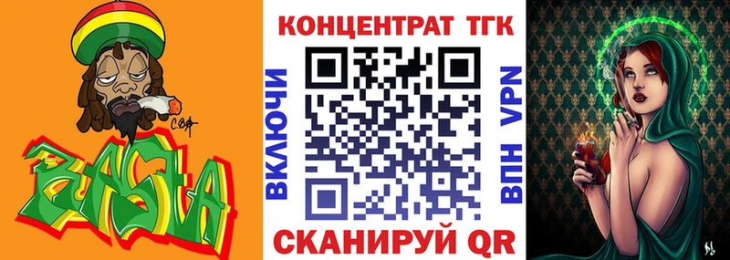 Купить закладки  Козловка  ТГК вейп 